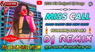 Miss Call Maru Taru Dj Song Latest Humming Bass Mix Bhojpuri Hit Songs Dj Bikram Studio